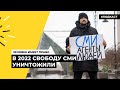 30 лет Конституции России. Эпизод 3 | Подкаст «Человек имеет право»