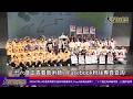 20260708 #市長黃偉哲打造青年展演城市 Touch青春的頻率！ 「十六歲正青春藝術節」12週年登場—大北門新聞網
