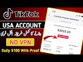 Tiktok usa account banane ka tarika  how to create tiktok usa account 2024