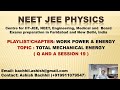 Total Mechanical Energy - Q and A Session 19