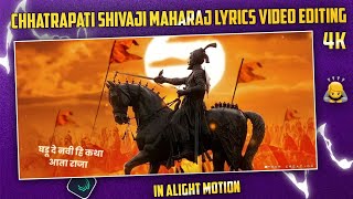 Chhatrapati Shivaji Maharaj Full Screen Status Editing | Chhatrapati Shivaji Maharaj Video Editing✨ screenshot 3