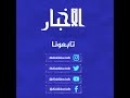 ولد مدو: تقرير "رايس ووتش" لم يكن وجيها وليس له مصداقية