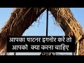 आपका पार्टनर आपको इग्नोर करे तो आपको क्या करना चाहिए? #motivation #duet #successthroughstruggle