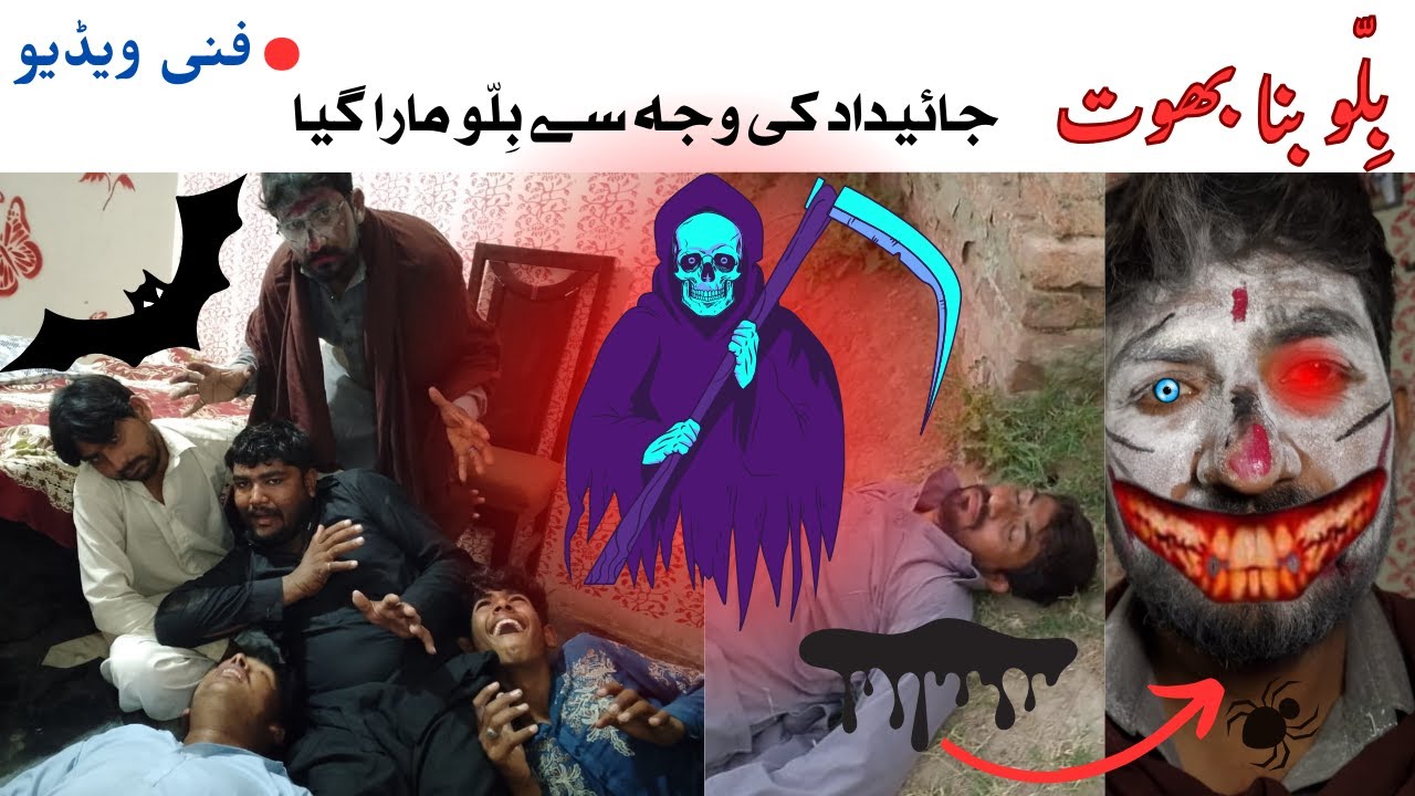 MALANGI BILLU CHANNI GUTKA MAJNU MASTANA FUNNY VIDEO | MEGA EPISODE EP 10 | 10 EPISODES COMPLETE