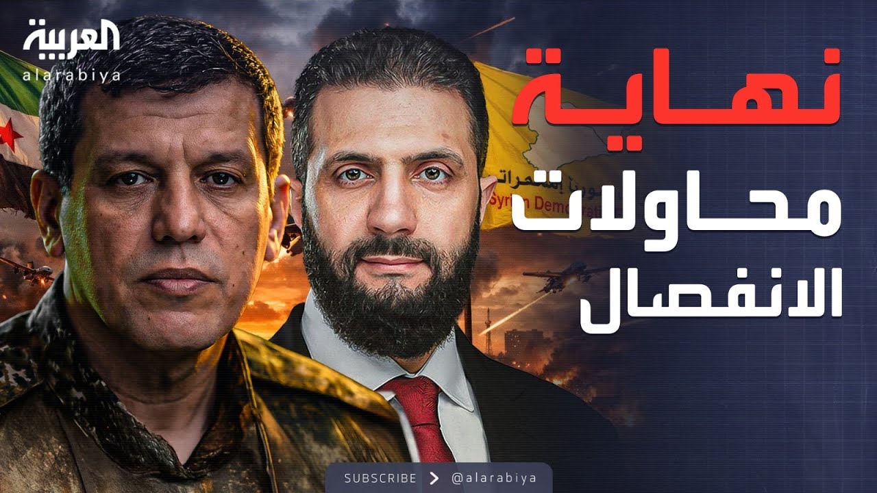 ����� ������ | �������� ������� ������: ����� �������� �����
 - نشر قبل 10 دقيقة