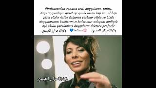 Nerde Olsan Gelirim ساتي لك اينما تكون عشق حبCan
