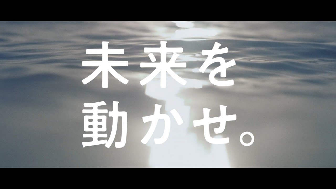 【MIRAI】TVCM「青いほうのトヨタ」篇 60秒