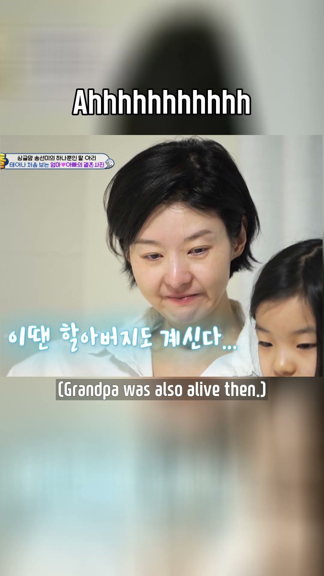 Ahhhhhhhhhhh? #TheReturnofSuperman | KBS WORLD TV