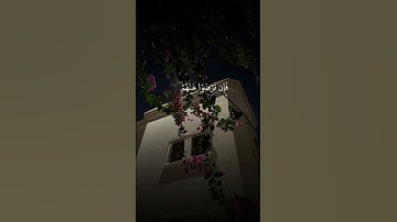 قرآن كريم بصوت خاشع للشيخ ياسر الدوسري #تلاوة_خاشعة #ياسر_الدوسري #قرآن #يوم_الجمعة #قرآن