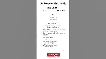 Sem-1 Understanding India (2nd shift) Question Paper (2024-28) BBMKU #understanding_india_semester_1