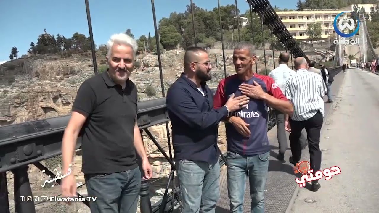 أنا في حومتي ... تزور  قسنطينة تاريخ لم نكن تعرفه من قبل