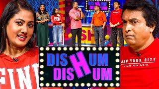 Dishum Dishum  247 | 12th May 2024 | TV Derana