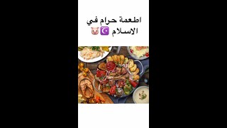 اشهر اكلات الدول العربية ?