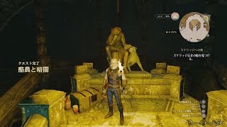 【PS4】The Witcher 3: Wild Hunt - Part 97 ・ Side Quest 酪農と暗闇/Dairy and Darkness