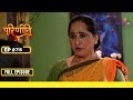 Parineetii | परिणीती | Episode 715 | 09 April 24