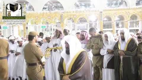 آية الكرسي (سورة البقرة) للشيخ عبدالرحمن السديس