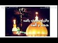 اليزورك ينحسب اجرة على الزهرة باسم الكربلائي تصميمي ستوريات انستا حالات واتس حسينية حسين فيصل اليزورك ينحسب اجرة على الزهرة باسم الكربلائي تصميمي ستوريات انستا حالات واتس حسينية حسين فيصل