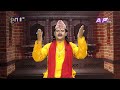 SADHANA SANJIVANI | EP 654 | KAMAL NAYANACHARYA | GNN HDTV | AP1HD TV