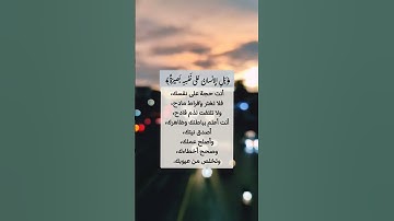بل الإنسان على نفسه بصيرة |#القاريء_محمد_المحيسني #تلاوة_مميزة #تلاوة #تلاوة_خاشعة #قرآن #اكسبلور