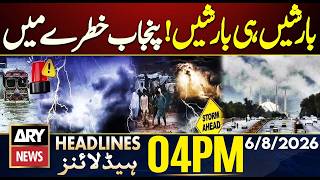 Floods Wreak Havoc in Islamabad and Rawalpindi | ARY News 4 PM Headlines | 6th August 2026 screenshot 3