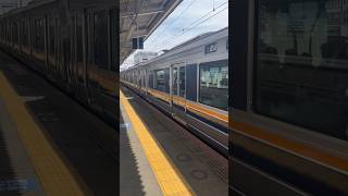 207系1000番台S52編成 + 0番台Z20編成 普通須磨行き 甲子園口駅発車