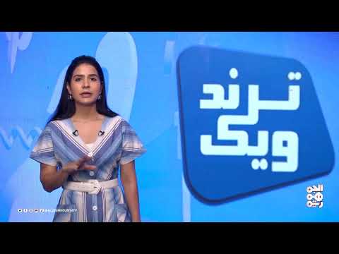 منع دراسة اللغة الإنجليزية... حماقة حوثية جديدة | ترند ويك