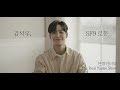  sf9   page 13  the real name show kor eng jap viet indo sub