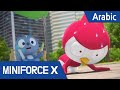 Arabic Language Dub MiniForce X 13 شمسان 