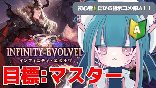 【#シャドバWB 】夢でも対戦してたので配信します。。。#shadowverse【 #初心者 #vtuber 】