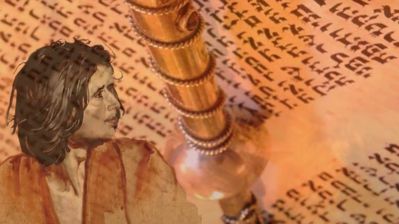 Вера Горт. 119 псалом. Бэт - YouTube