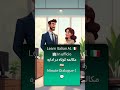 Learn Italian A1 in Office 🇮🇹 | مکالمه کوتاه در اداره 💼 – 1 Minute Dialogue