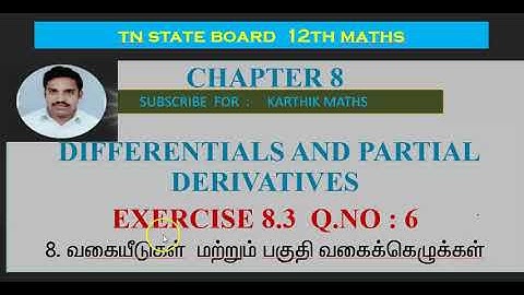 EXERCISE 8.3 Q.NO.6 |12TH MATHS TN | CHAPTER 8| DIFFERENTIALS AND PARTIAL DERIVATIVES|TM/EM