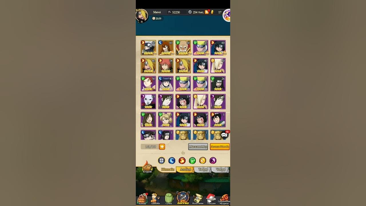 конфликт хидзюцу промокоды в игре 2022. конфликт хидзюцу. тени пика конфликт хидзюцу вершина ниндо. тени пика тир лист 2022. конфликт хидзюцу промокоды в игре 2022.