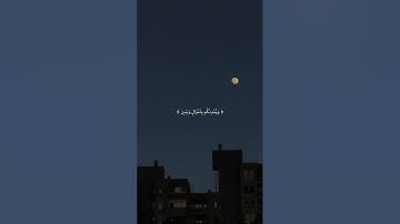 فَقُلْتُ اسْتَغْفِرُوا رَبَّكُمْ إِنَّهُ كَانَ غَفَّارًا| القارئ فارس عباد.