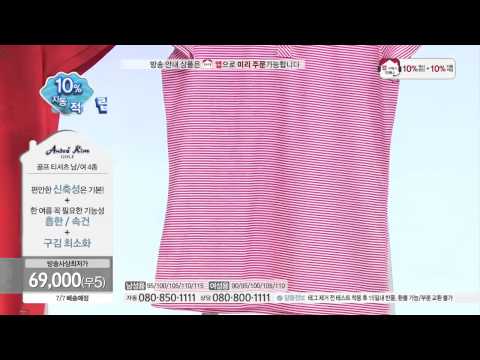 [홈앤쇼핑] [앙드레김]GOLF 여성 프리미엄 티셔츠 4종 세트-초특가