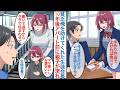 【漫画】貧乏な俺に手作りのお弁当を振る舞ってくれた美人生徒会長。１０年後にアパートの管理人になった俺の前にボロボロの母娘が現れて「無料で住まわせて」と言われ経営を手伝ってもらうと【恋愛マンガ動画】