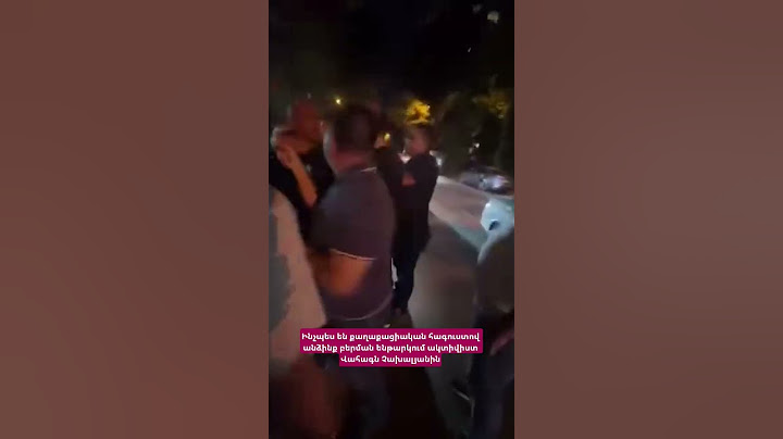 Ինչպես են քաղաքացիական հագուստով անձինք բերման ենթարկում ակտիվիստ Վահագն Չախալյանին #hayelilive