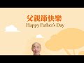#王功漁火節 #綵排