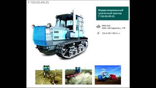 Линейка тракторов ХТЗ! / The range of tractors HTZ!
