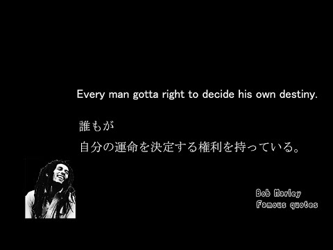 かっこいい英語の名言