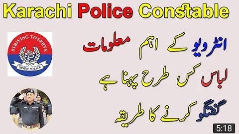 sindh police wireless operator interview questions 2021||How to sit and || how to discuss  Important