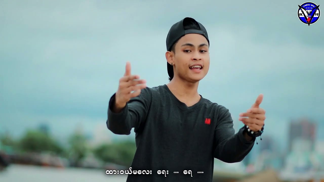 Dawei Ma Lay -ထားဝယ်မလေး ရေးဆို - KYAW KHANT