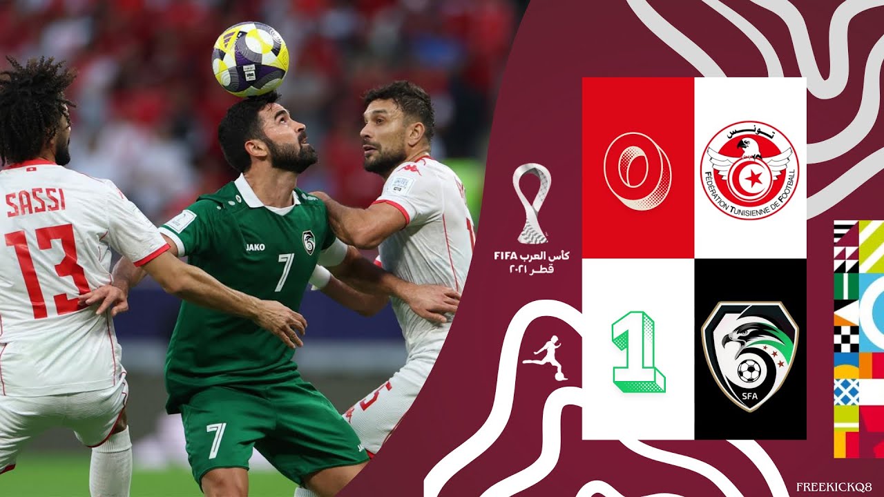 ملخص مباراة سوريا vs تونس - كأس العرب 2025 قطر Highlight Syria vs Tunisia 2025-12-1