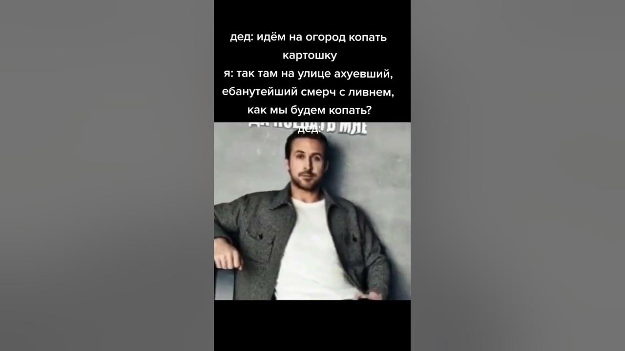 да поебать мне - YouTube