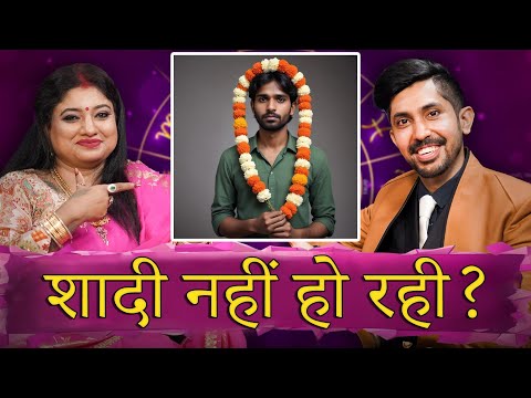 Shadi nahi ho rahi ?😞 | Shadi mein Dikkatein | Marriage issues | 100% working solutions | TKSS Clips