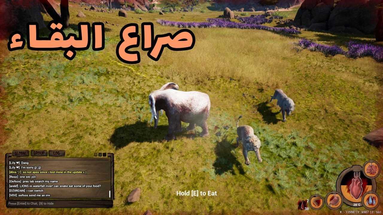 انيميليا سرفايفل حياة الفيل #25  I   صراع البقاء   Animalia Survival I