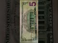 Ethan An. 2017 A $ 5 dollar serial number. up   side upside down !!!