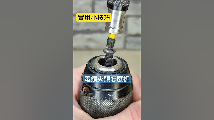 ￼六角柄轉夾頭 轉接頭 6.35mm 電動起子六角轉夾頭 電鑽夾頭 螺絲起子六角轉夾頭 電鑽轉接頭 夾具轉接頭起子頭轉夾頭