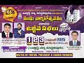 BCV 46Th ANNIVERSARY  DAY -1  (01-11-2025)