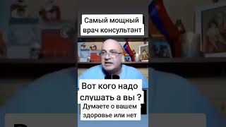 Главный медицинский совет. Главное о Вашем здоровье. Важнейшие рекомендации по здоровью